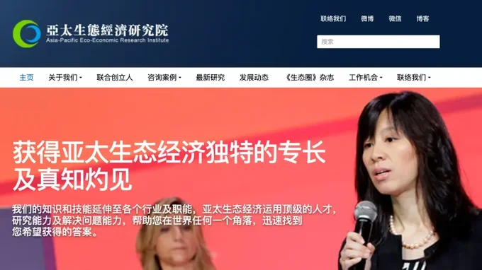 某大型研究机构官方网站